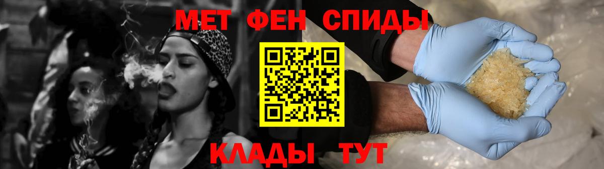 Amphetamine Premium Зеленодольск