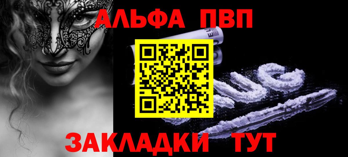 A PVP СК Зеленодольск