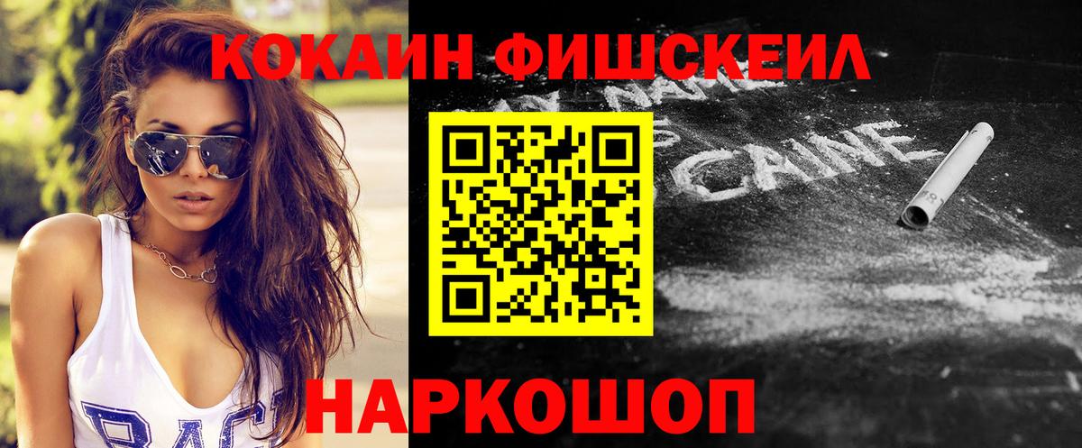 COCAIN  Cocaine Columbia  КОКАИН 97%  Вход с VPN  Зеленодольск 