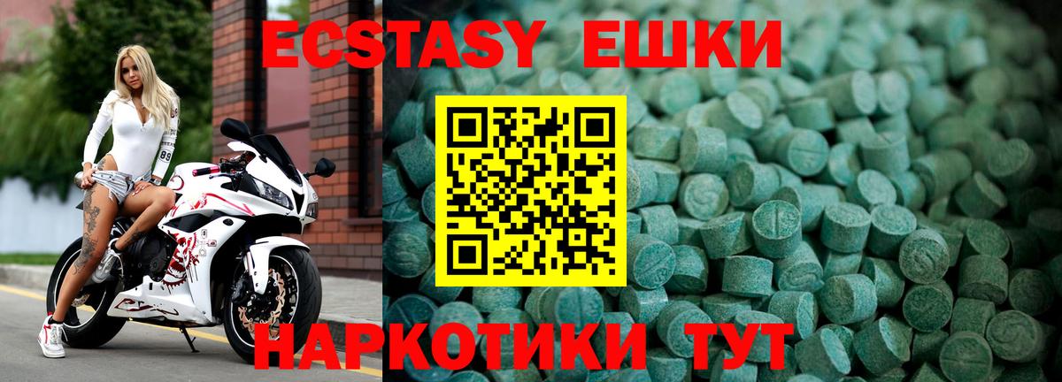 гидра как войти  Ecstasy 280мг  Зеленодольск  Вход с VPN  Экстази Philipp Plein 