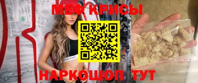 прущие крисы Кулебаки