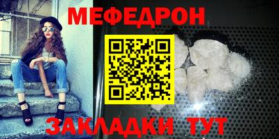 прущие крисы Кулебаки