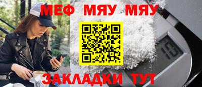 бошки Кумертау