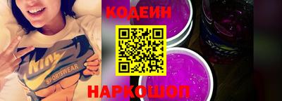 2c-b Кунгур