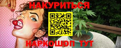 2c-b Кунгур