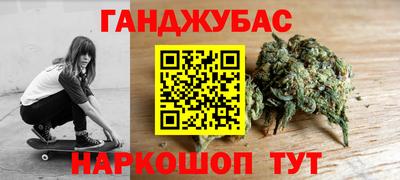 2c-b Кунгур