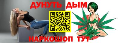 2c-b Кунгур