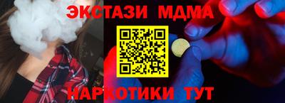 2c-b Кунгур