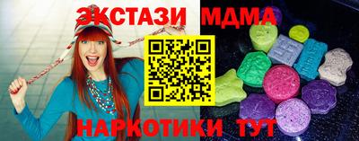бошки Кумертау