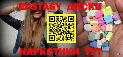 2c-b Кунгур