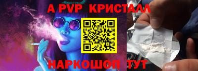 бошки Кумертау
