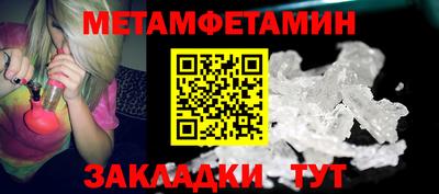 бошки Кумертау