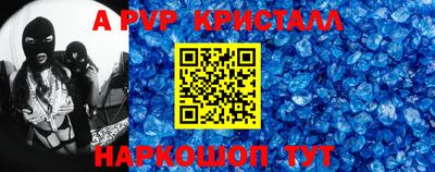 бошки Кумертау
