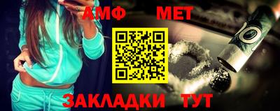 бошки Кумертау