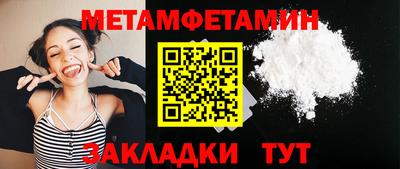 прущие крисы Кулебаки