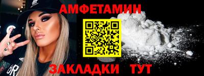 2c-b Кунгур