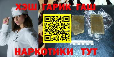 бошки Кумертау