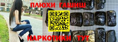 бошки Кумертау