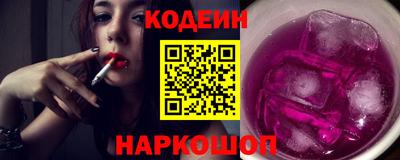 2c-b Кунгур