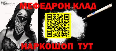 бошки Кумертау