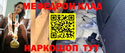 2c-b Кунгур