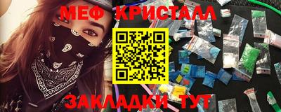 2c-b Кунгур