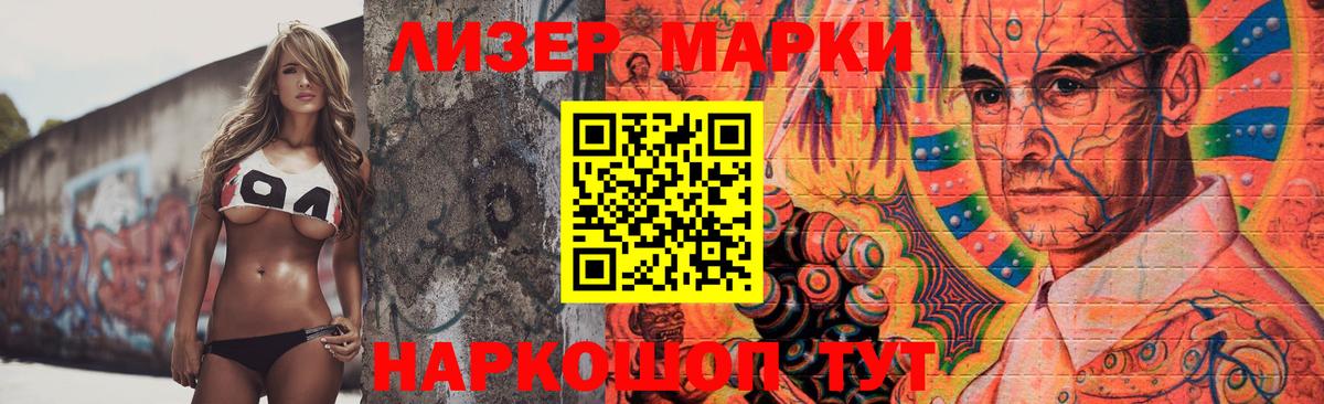Лсд 25 экстази ecstasy  Вход с VPN  LSD-25 экстази ecstasy  Зеленодольск 