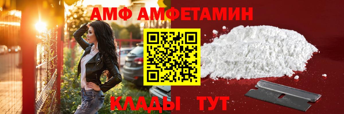 Зеленодольск  Первитин витя  Первитин витя  Вход с VPN 