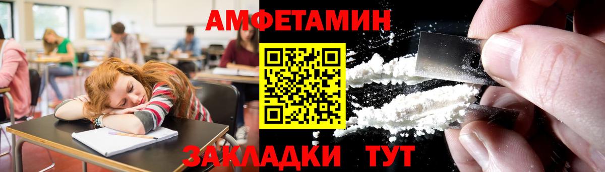 Первитин винт Зеленодольск