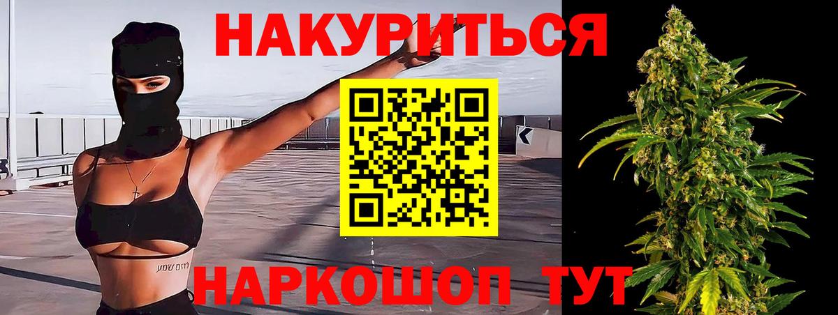 Конопля конопля Зеленодольск