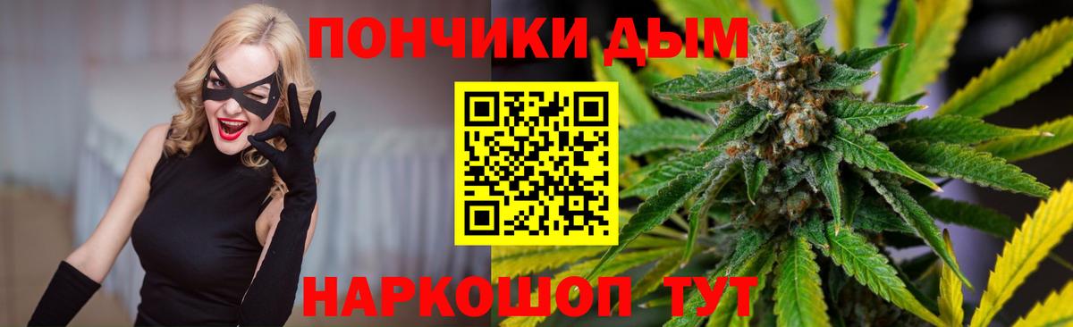 Зеленодольск  Конопля MAZAR  Вход с VPN  Бошки марихуана план  Бошки марихуана LSD WEED 